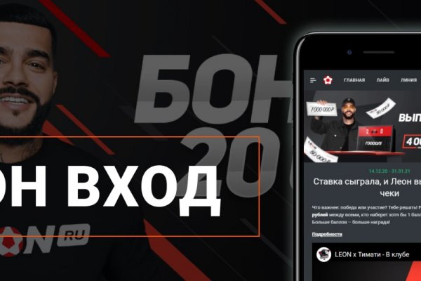 Как войти на сайт кракен