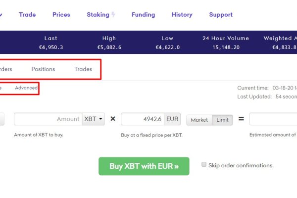 Как найти kraken