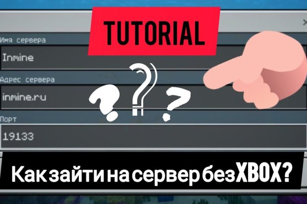 Кракен торговая kr2web in