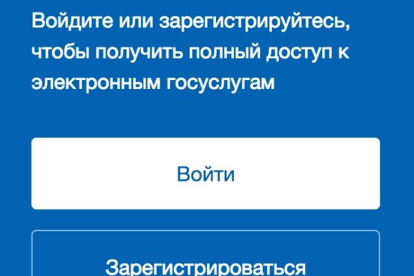Kraken официальный сайт вход