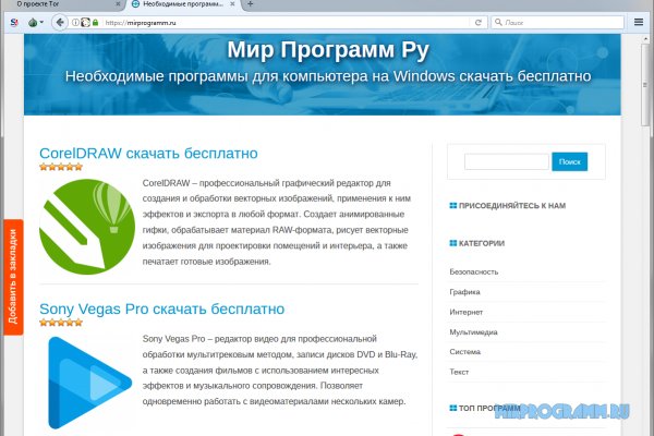 Как восстановить кракен