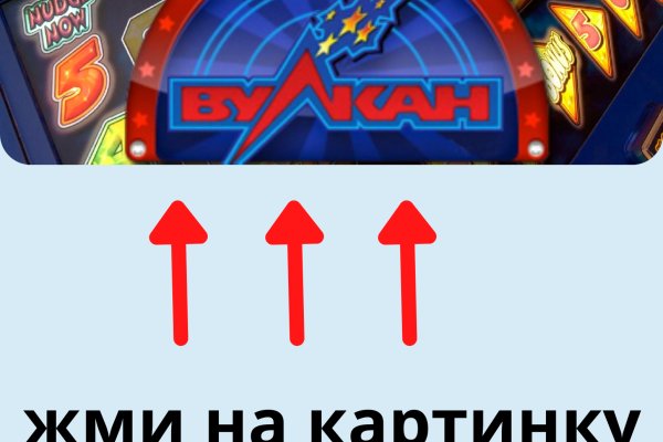 Кракен зеркало на сегодня