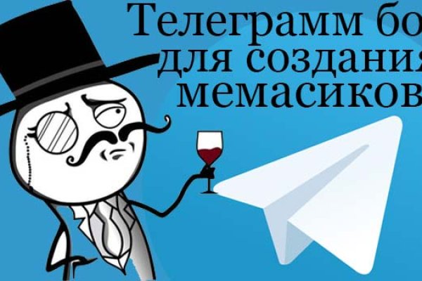 Спрут мега кракен