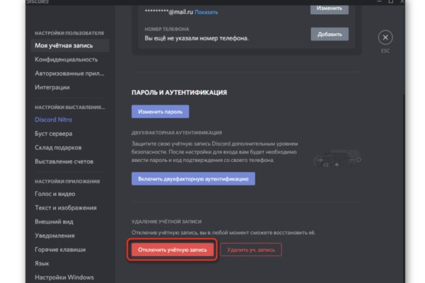 Кракен зеркало тор