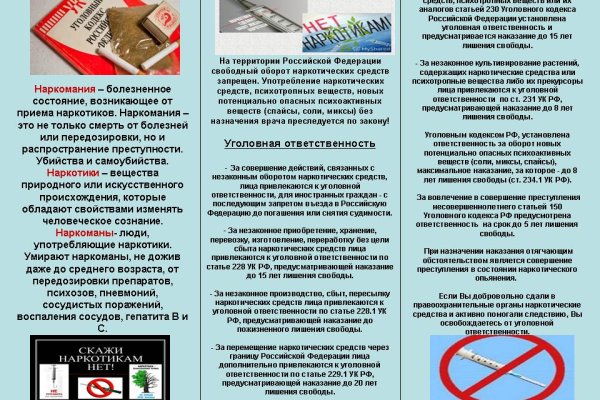Kraken рабочее зеркало onion