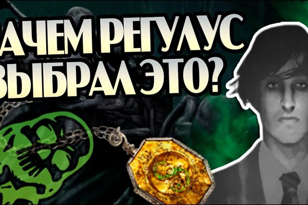 Кракен новое зеркало