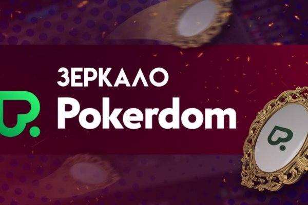 Кракен 12 сайт