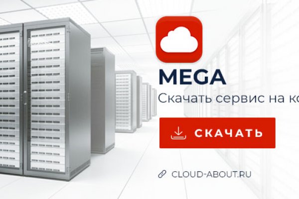 Кракен лег