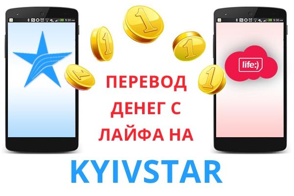 Кракен клир