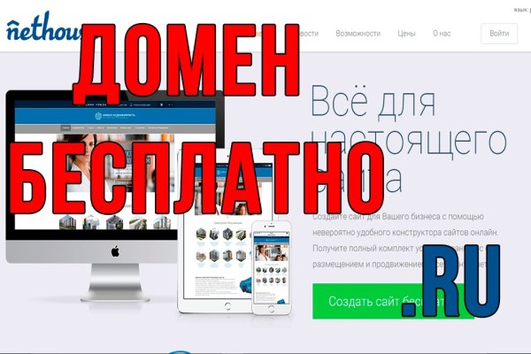 Кракен почему не заходит