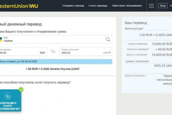 Почему не могу зайти на кракен