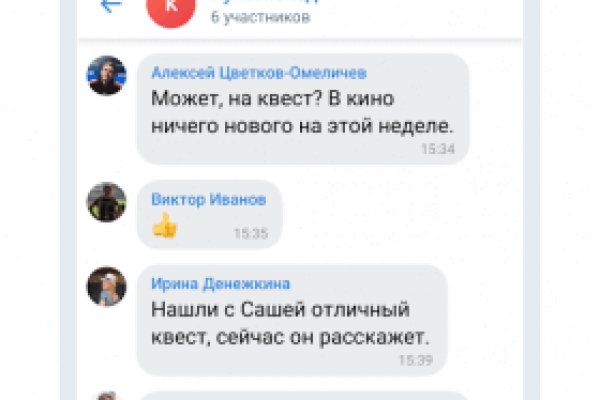 Ссылка на кракен в браузере