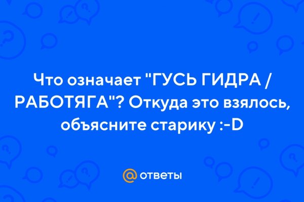 Кракен ссылка store