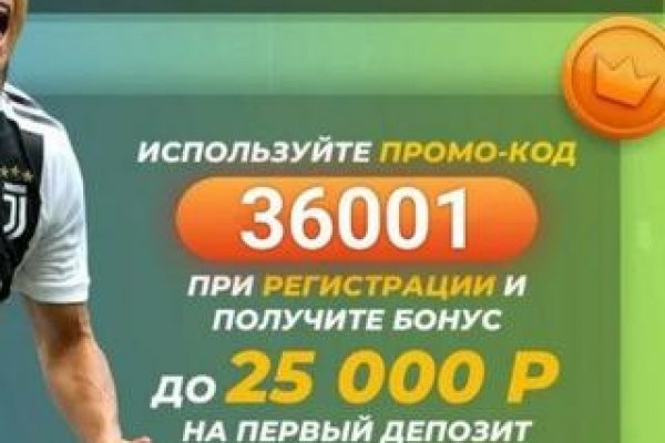 Кракен макет даркнет