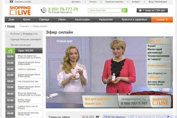 Официальный сайт кракен тор