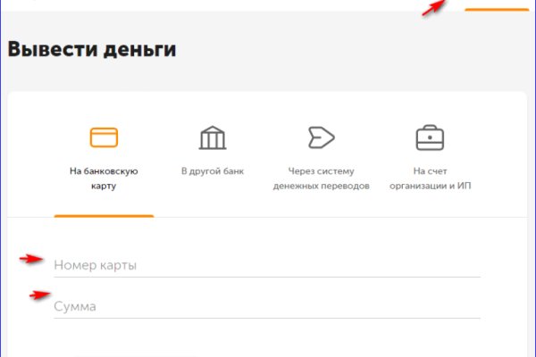 Кракен последние ссылки