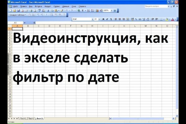 Kraken online