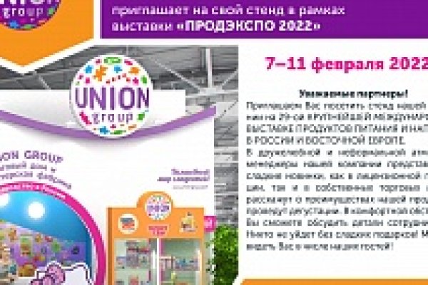 Ссылка кракен не работает