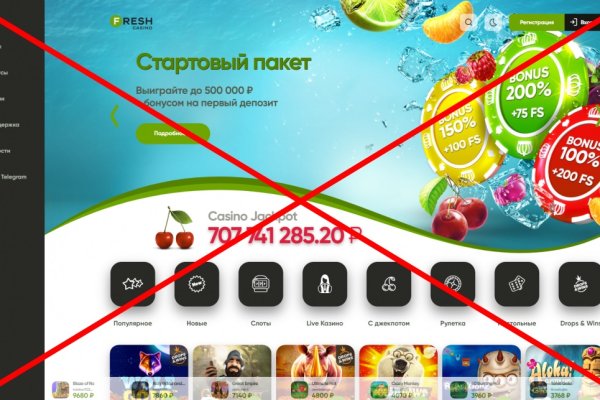 Кракен перейти