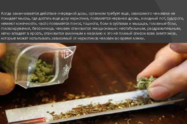 Кракен в россии наркотик