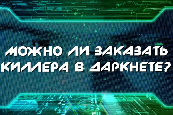 Kraken darknet зеркала