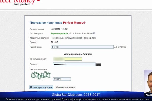 Кракен зеркало сегодня