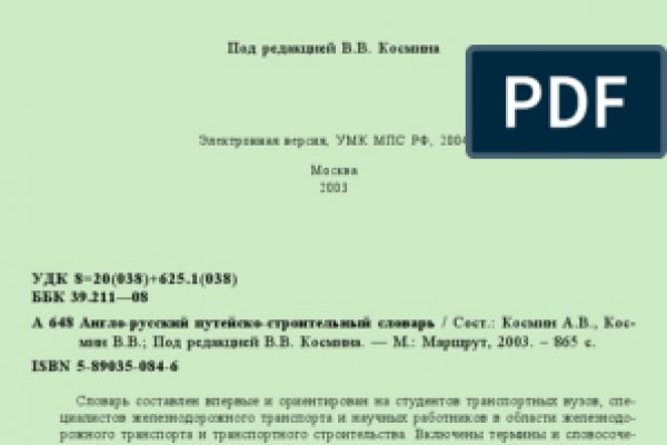 Как зайти на kraken маркетплейс