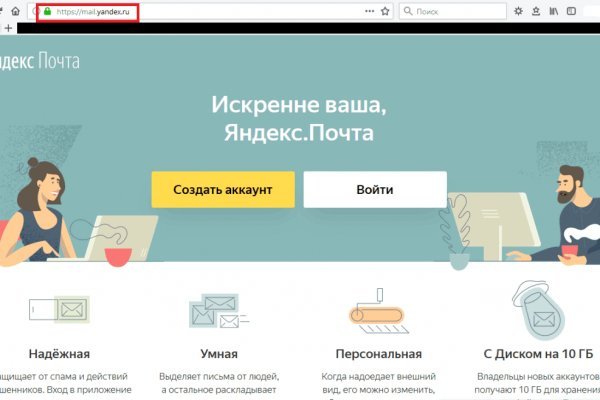 Кракен сайт ссылки актуальные