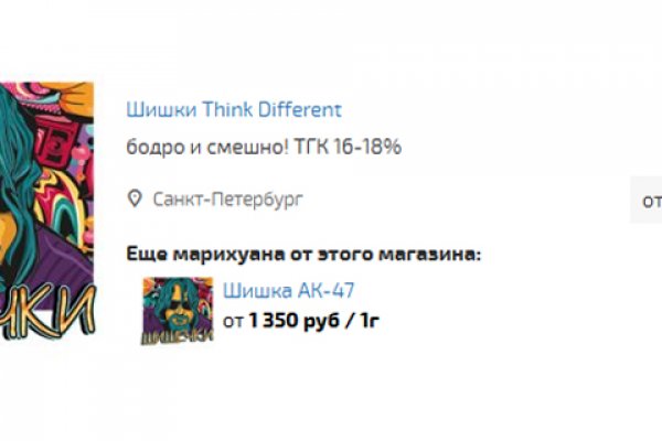 Кракен сайт это