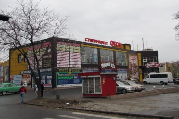 Купить наркотики в москве