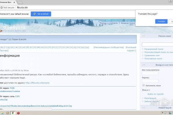 Ссылка на кракен даркнет