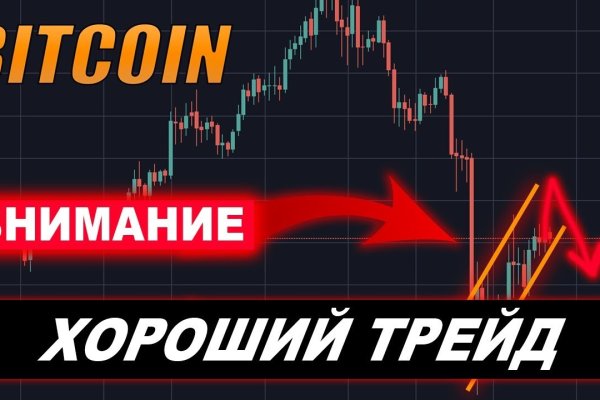 Кракен онион