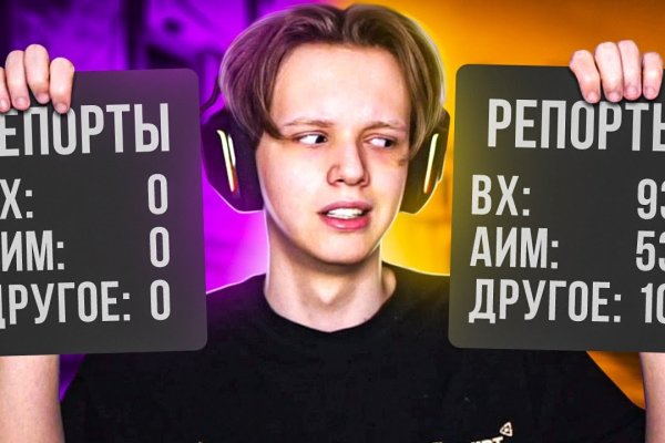 Kraken сайт магазин