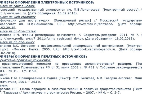Кракен ссылка onion