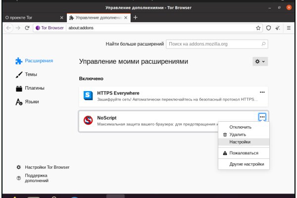 Кракен официальный
