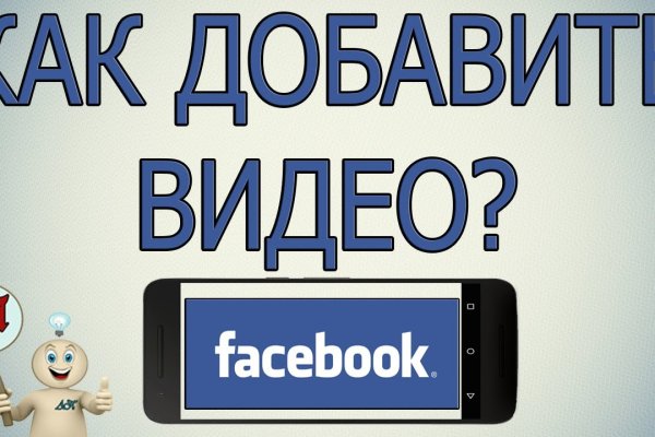 Как зайти на кракен