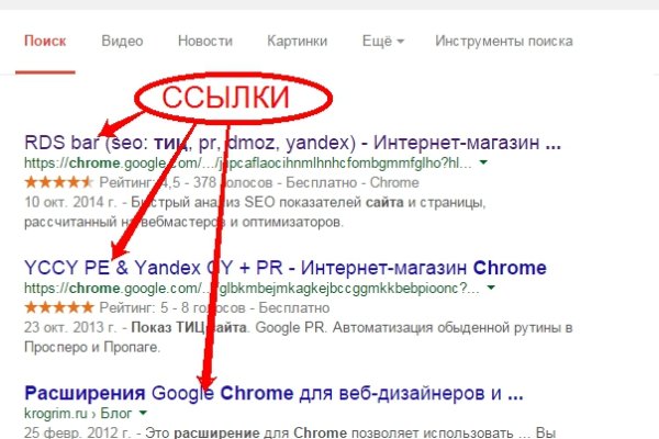 Кракен впн