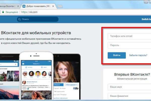 Ссылки для tor