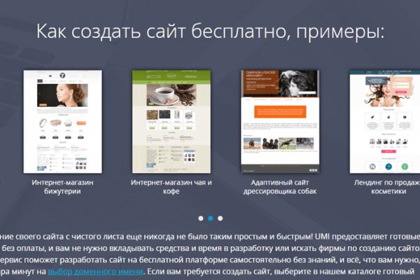 Кракен даркнет маркет ссылка на сайт тор