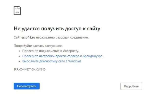 Как купить наркотик в кракен