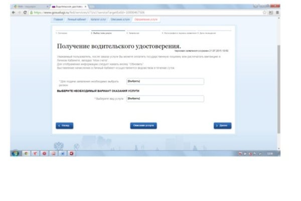 Kraken ссылка актуальная москва