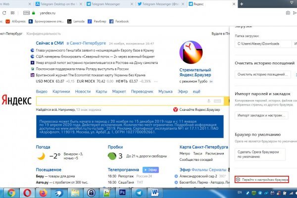 Кракен zerkalo pw