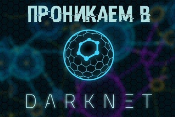 Hydra маркетплейс