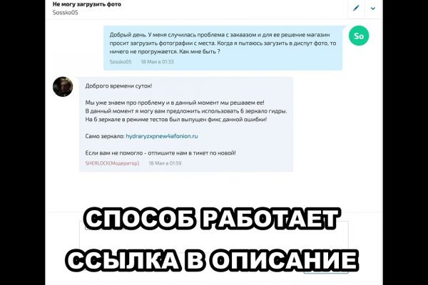 Рабочее зеркало кракен