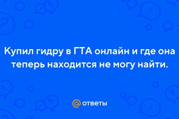 Кракен маркет только через тор