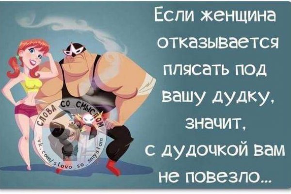 Кракен маркет тор