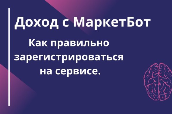 Ссылки зеркала на kraken