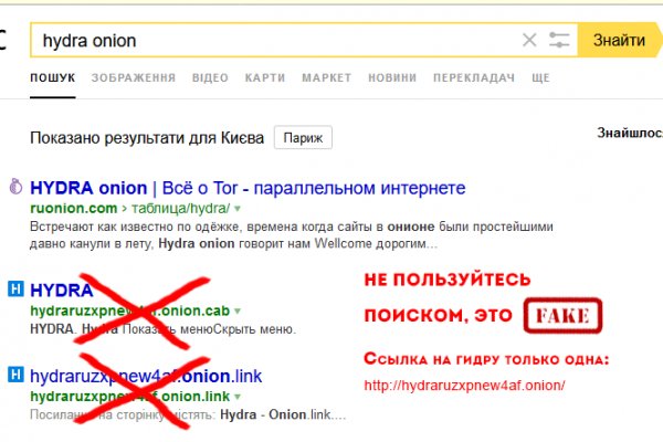 Даркнет официальный сайт на русском