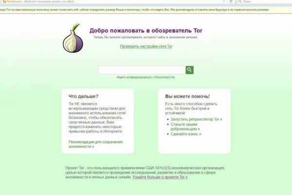 Как зайти на кракен через браузер