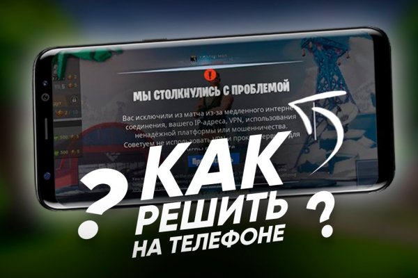 Кракен наркологический